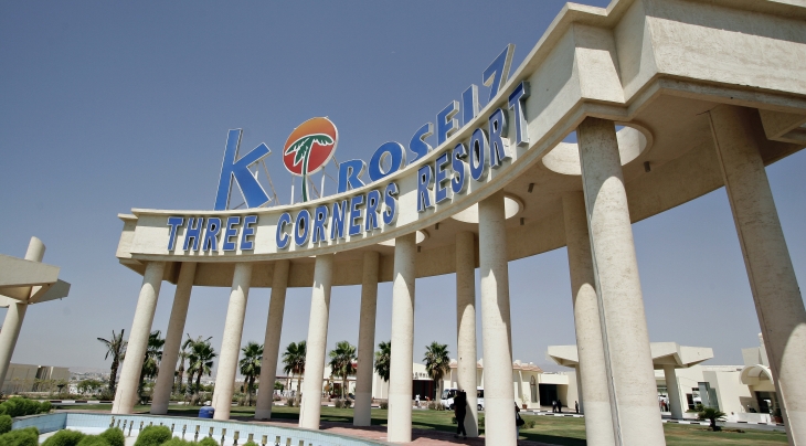 Xperience Kiroseiz Parkland Resort Entrance